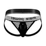 Cock Pit Net Cock Ring Jock - S/ M - Black Underwear Male Power
