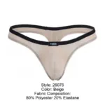 PIK 26076 Isis Thongs Color Beige Size L - Image 7
